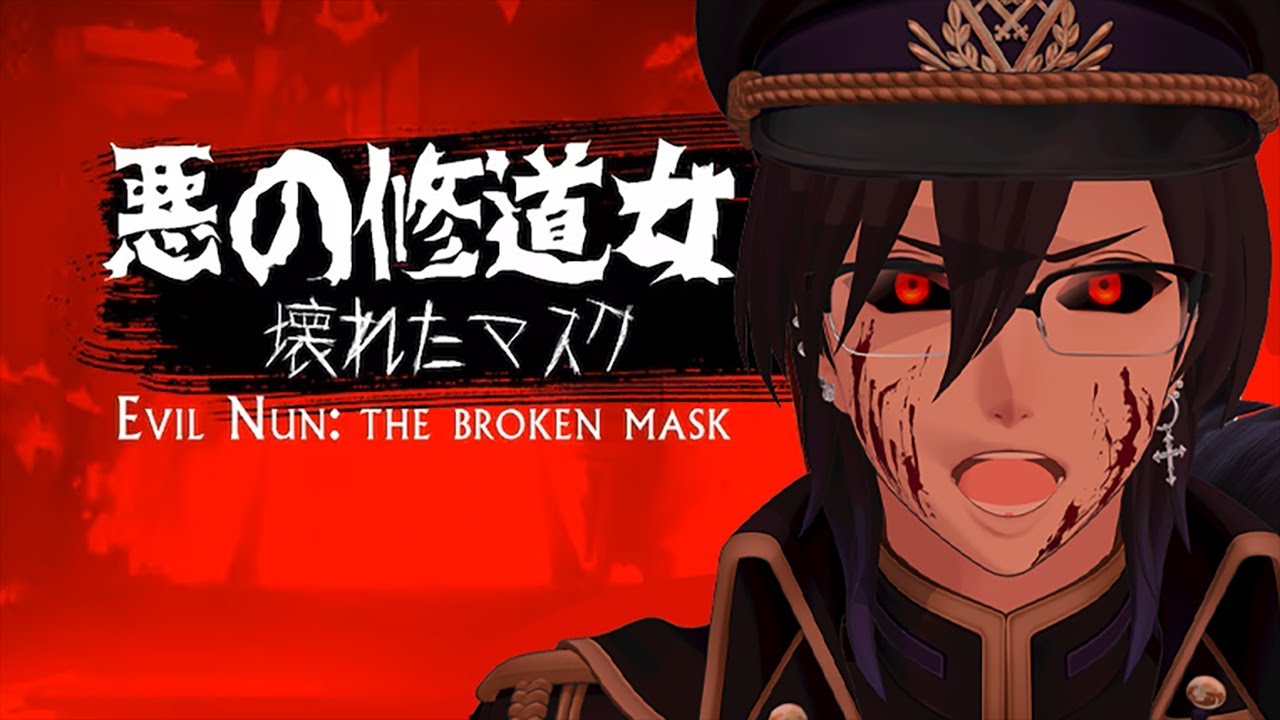 【Evil Nun The Broken Mask】完成した凶悪修道女を完全クリア目指す