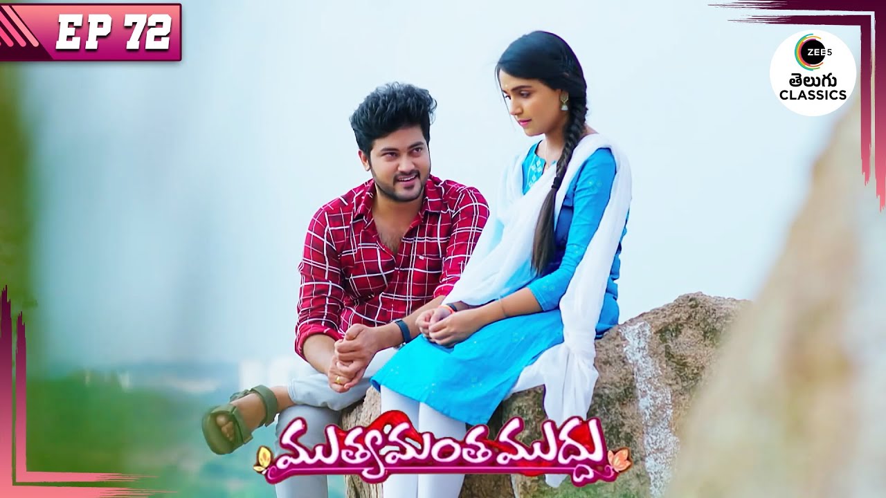 Geetha Tells Her Feelings to Govind | Muthyamantha Muddu | Full Episode - 72 | Zee Telugu Classics