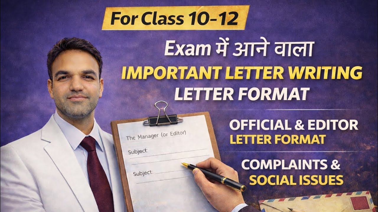 Official And Editor Letter Writing for Class 10–12 ✅ Official & Editor Format | Exam Special  