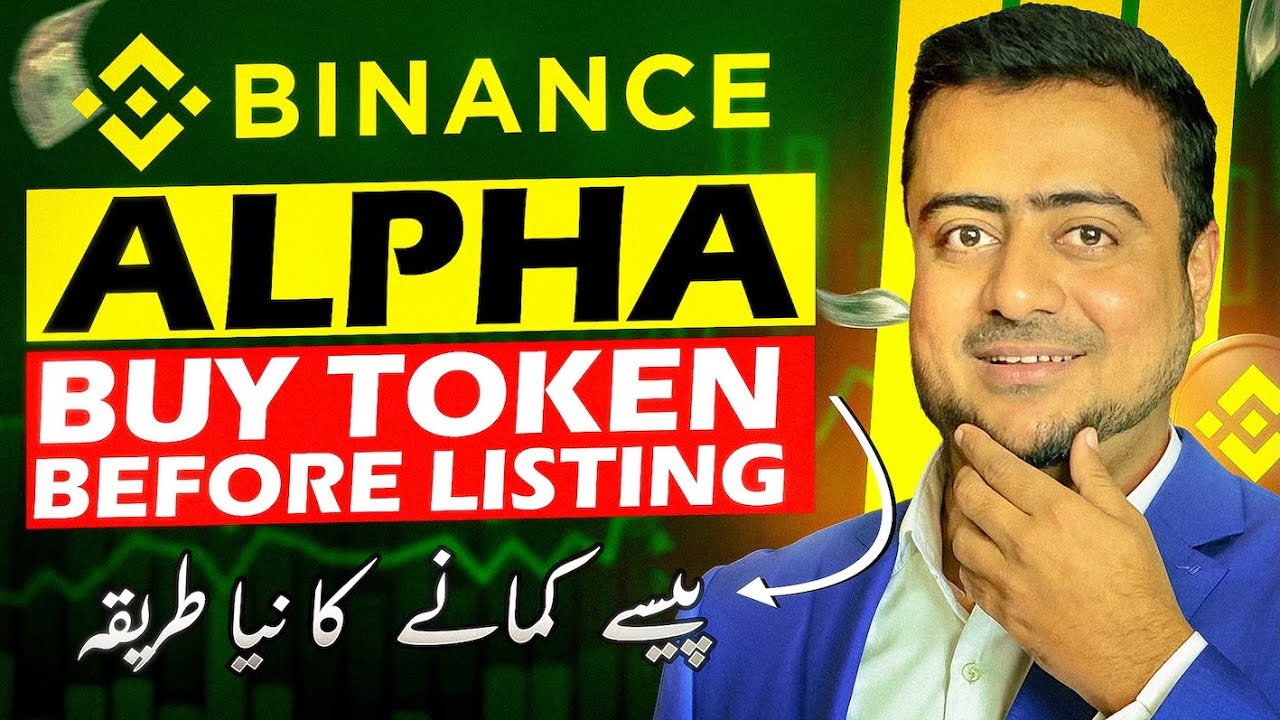 How to Buy New Tokens Using Binance Alpha