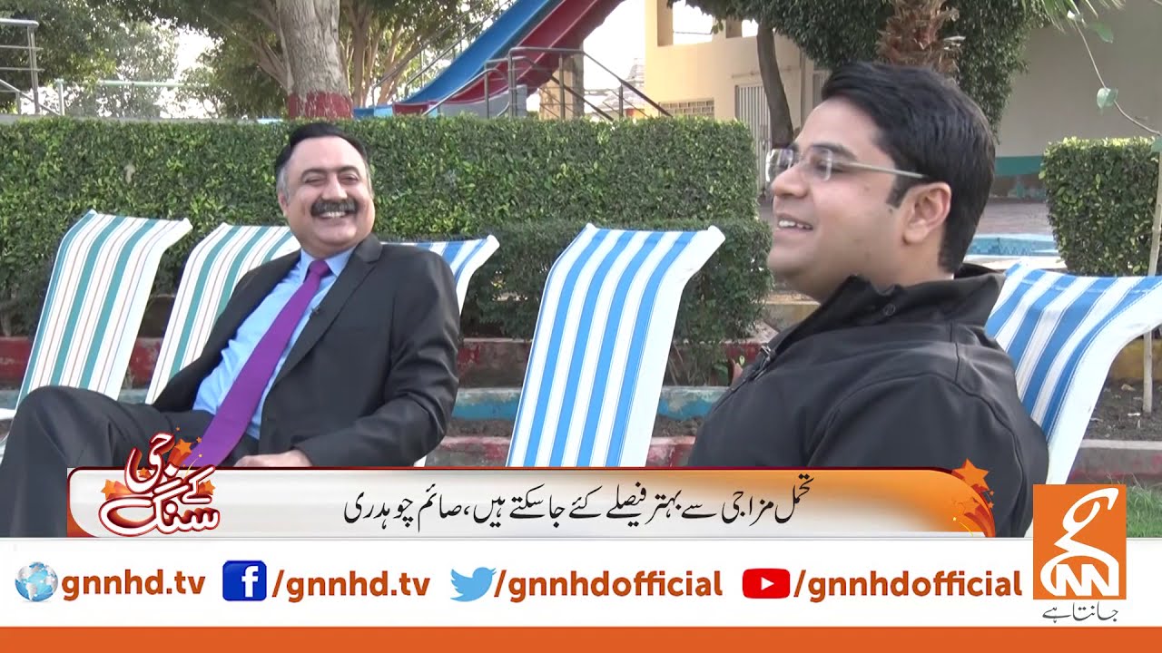 Exclusive with Saim Chaudhry | Volka Food Industries | G Kay Sang