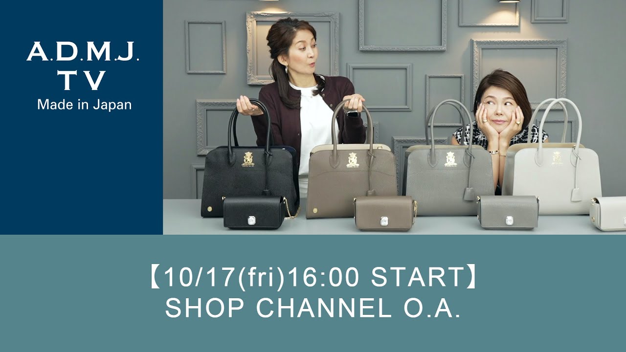 【10/17(fri)16:00 START】SHOP CHANNEL O.A.