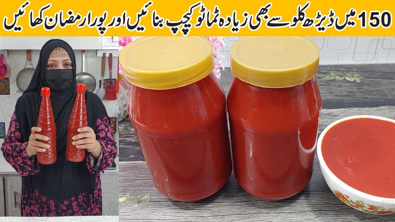 Homemade Tomato Ketchup | Make, Store & Serve for Ramadan