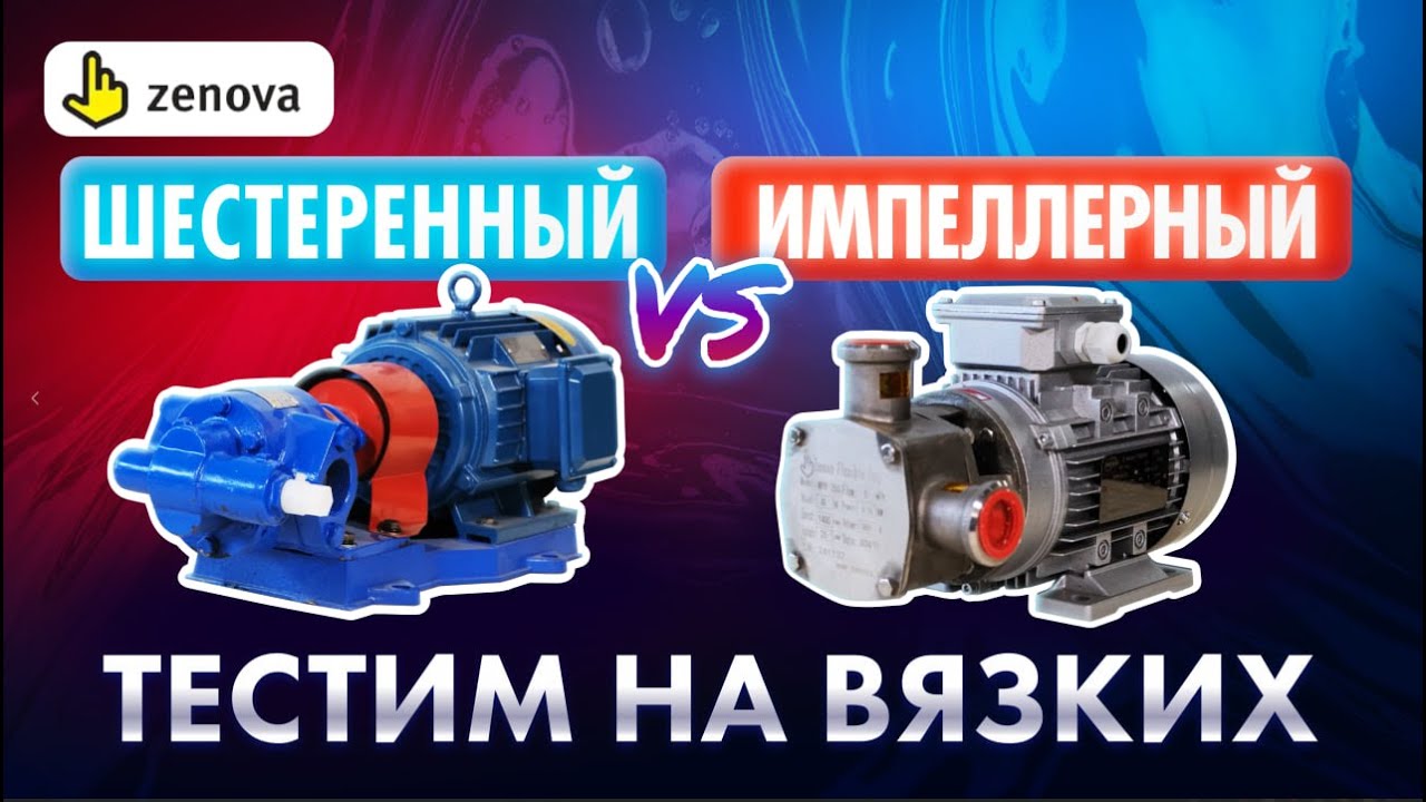 У КОГО ИЗ НИХ НЕ ПАДАЕТ KCB vs MPR на вязких, тестим производительность