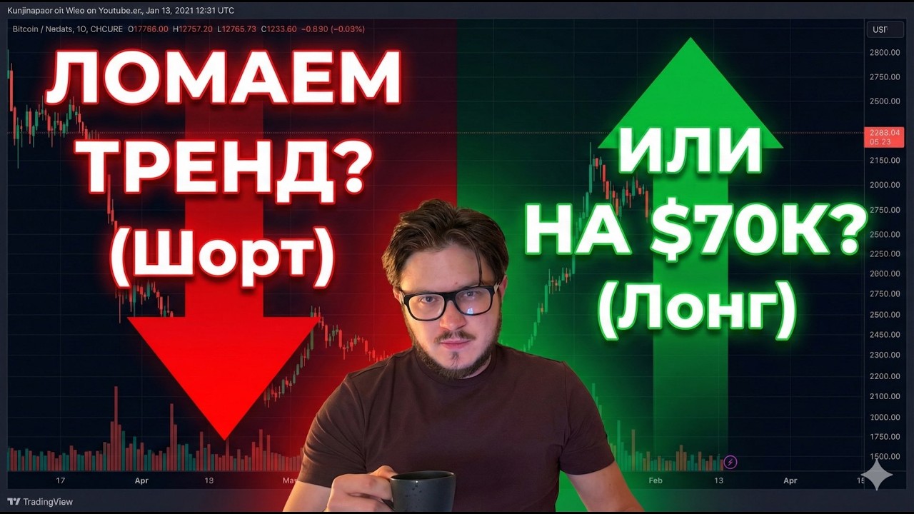 🔥 Боковик всех сломал — Где тебе взять Профит?