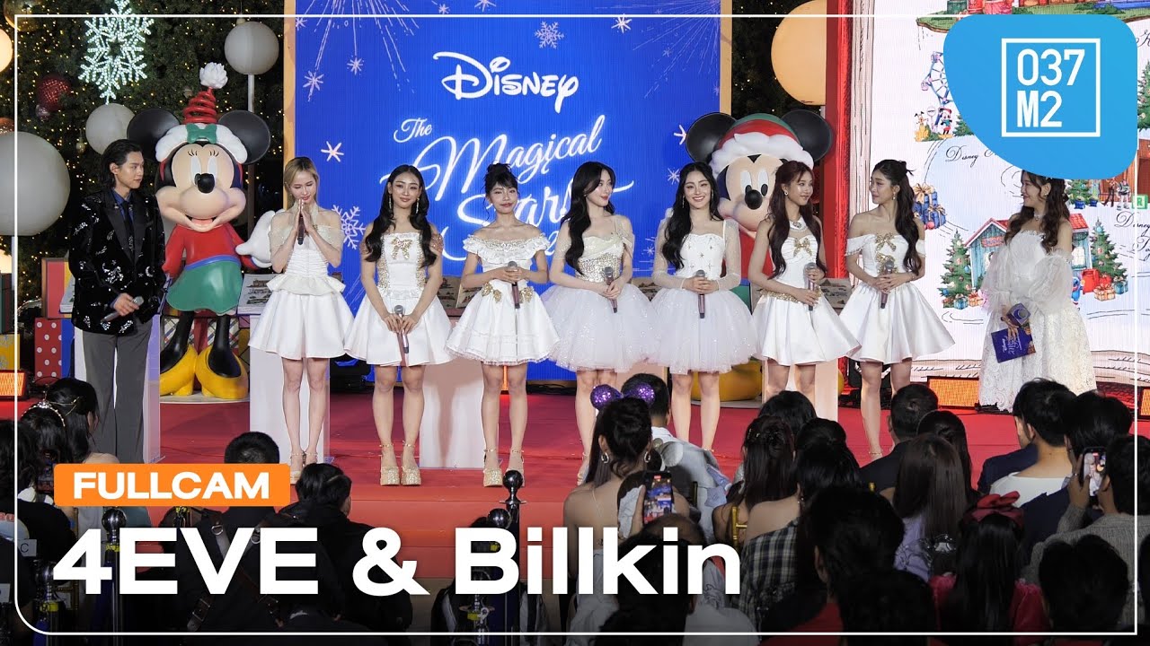 4EVE & Billkin @ Disney The Magical Stars 2026, centralwOrld [Full Fancam 4K 60p] 251125