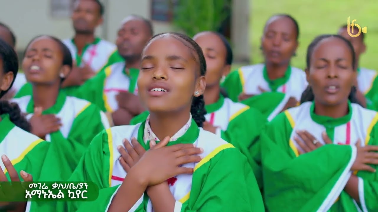 ki angata new kembata song | amanuel choir | magare