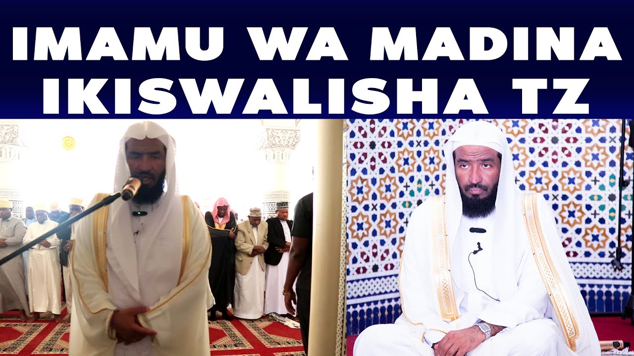 IMAMU WA MAKKAH NA MADINA AKISWALISHA SWALA YA IJUMAA MSIKITI WA BAKWATA KINONDONI KAMA TUPO MADINA