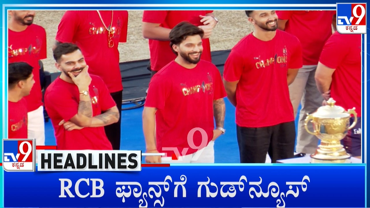 TV9 Kannada Headlines At 7PM (12-02-2026)