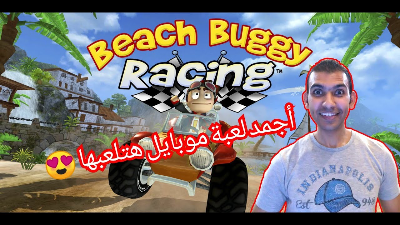Beach Buggy Racing | 😍 أجمد لعبة موبايل هتلعبها