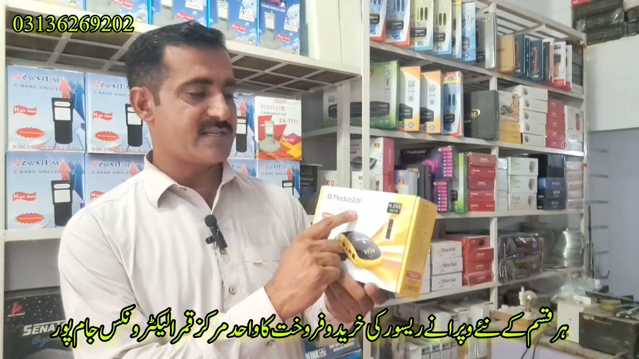 Latest Mediastar Gazal H265_Dolby Model | Mediastar Gazal Forever 10 Plus