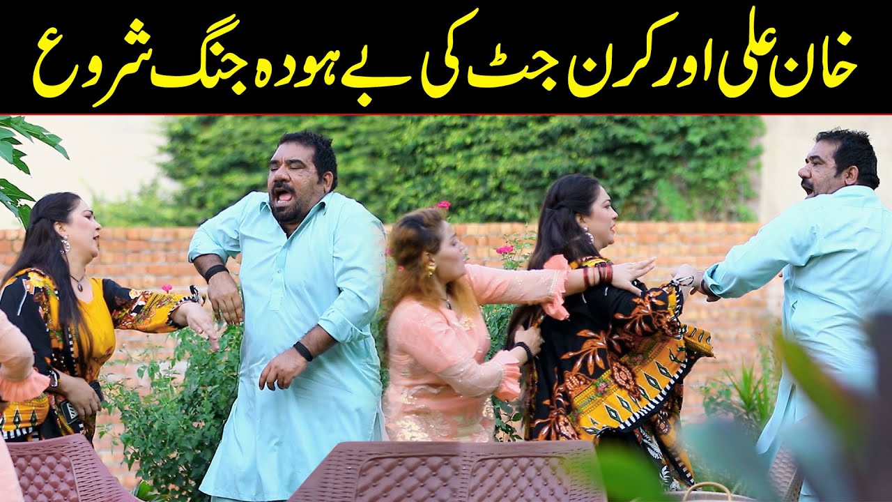 Khan Ali and Kiran Jutt's Fight Begins Part 2 Best Prank | @Velle Loog Khan Ali