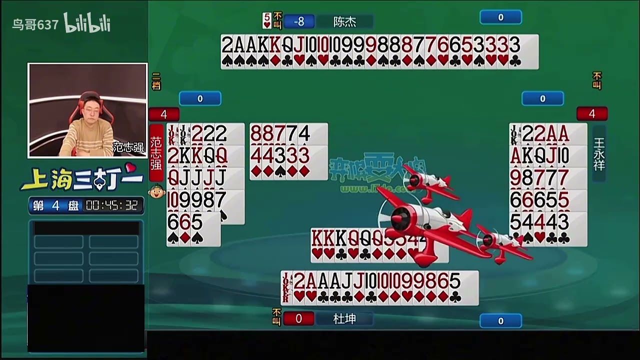 弈棋耍大牌2025总决赛24进16第八场2025 12 20