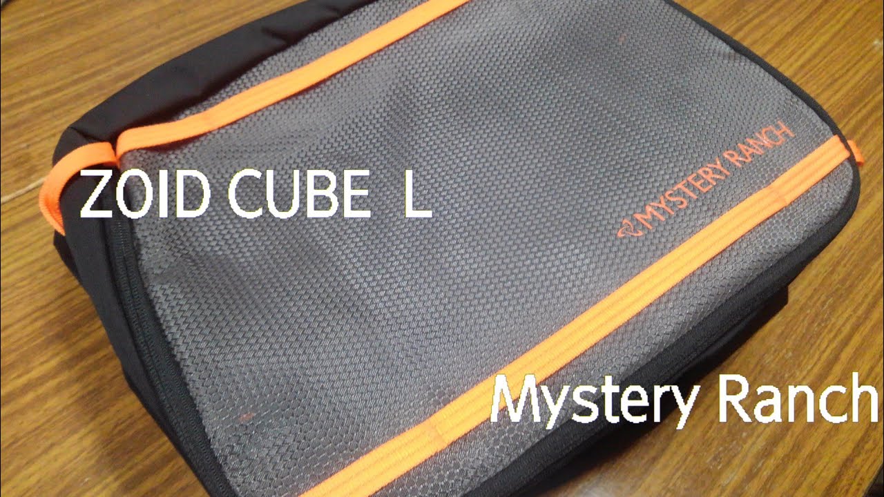 【Mystery Ranch】ZOID CUBE   L