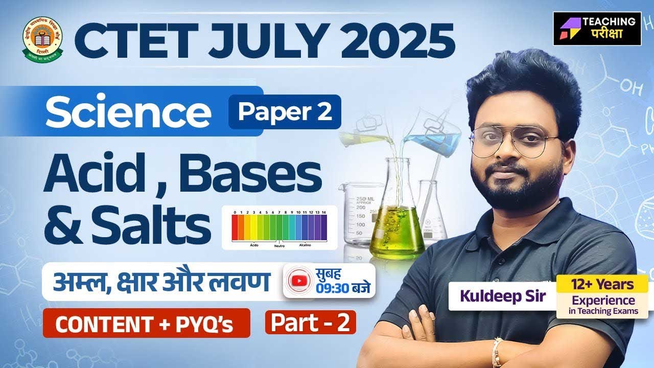 CTET July 2025 Science: Acid, Bases & Salts Part-2 | CTET Science 2025 | CTET Science Paper 2 | CTET