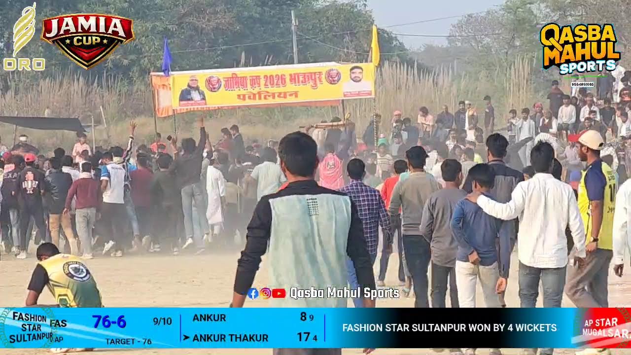 Quarter Final 🏆 AP Star Mughalsarai vs Fashion Star Sultanpur || Jamia Cup