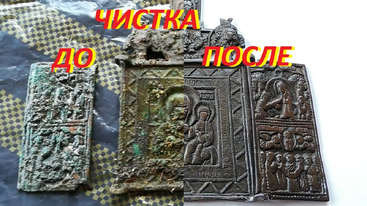 ЧИСТКА  ЭЛЕКТРОЛИЗОМ,МЕХ.ЧИСТКА -РЕЗУЛЬТАТ!