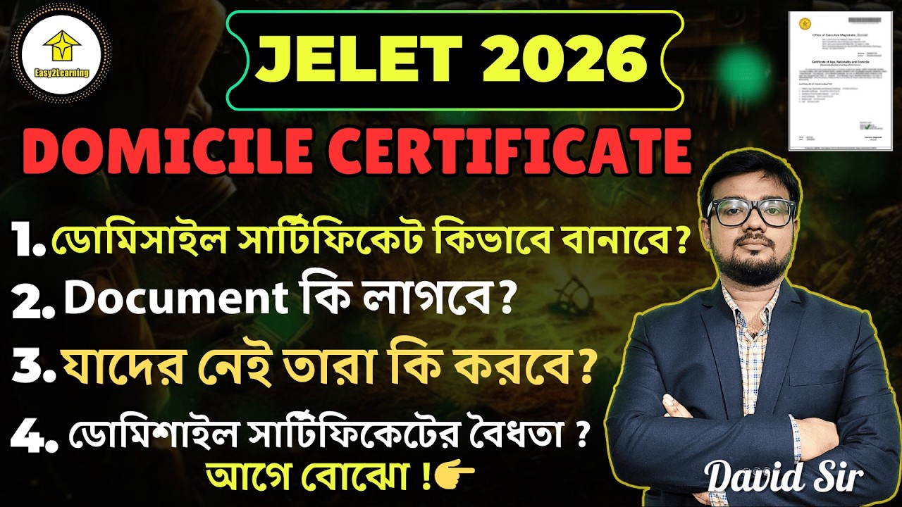 🔥JELET 2026| Domicile Certificate Details|কিভাবে বানাবে| Document কি লাগবে ও  বৈধতা  by David Sir |