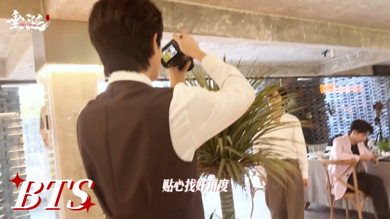 垂涎ABO Desire｜掉落一條花生狼兔花絮| A blooper from Hua&Sheng and Lang&Tu dropped.