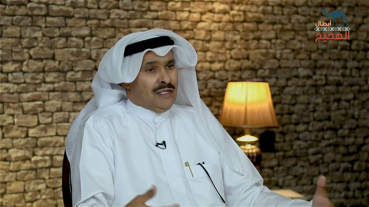 برنامج ابطال الهجيج