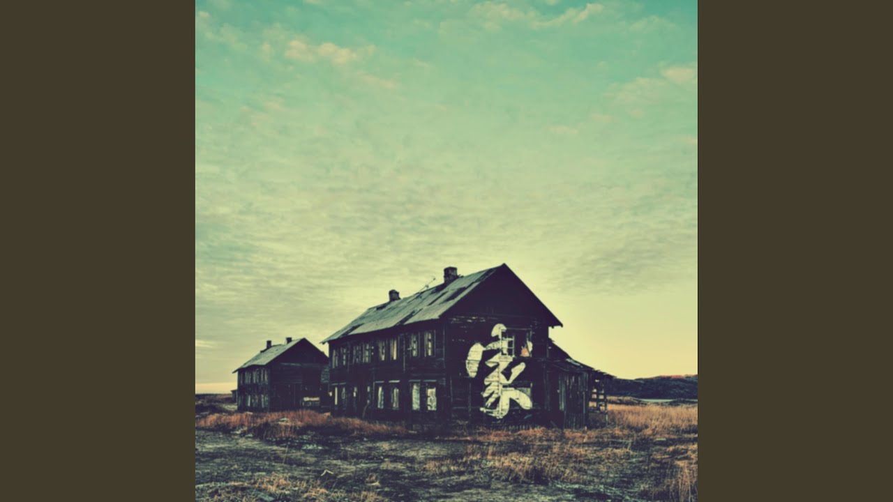 Blinded Years