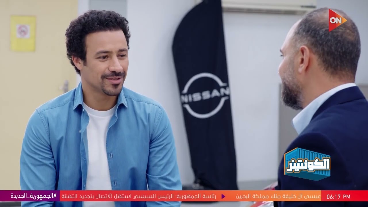 الكونتينر - أحمد داود | الجمعة 15 ديسمبر 2023 | الحلقة الكاملة