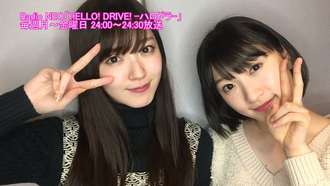 HELLO! DRIVE! -ハロドラ- 鈴木愛理･宮本佳林 ＃366