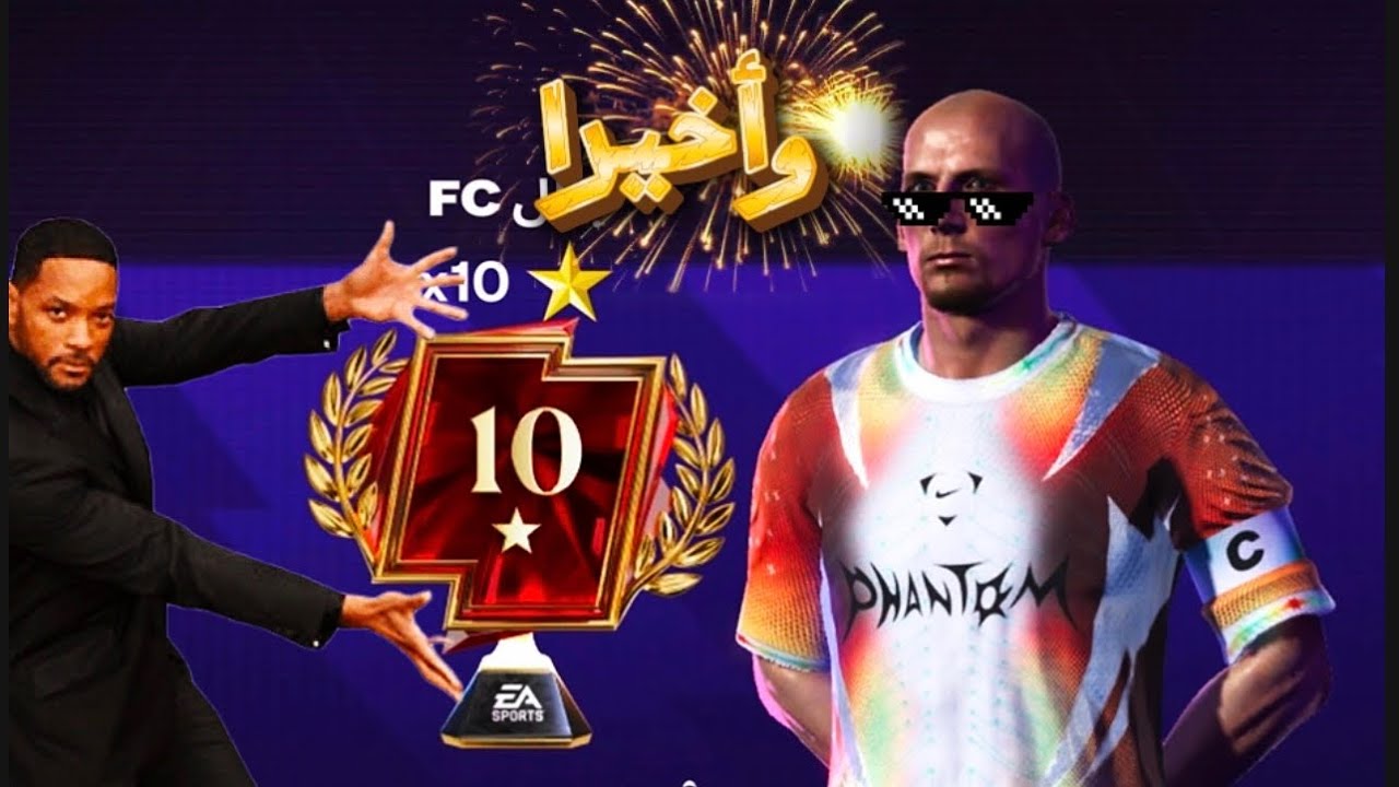 باركولي 😜وصلت عشر نجوم 🌟 والطريق نحو الخمسين نجمة *️⃣ إف سي موبايل