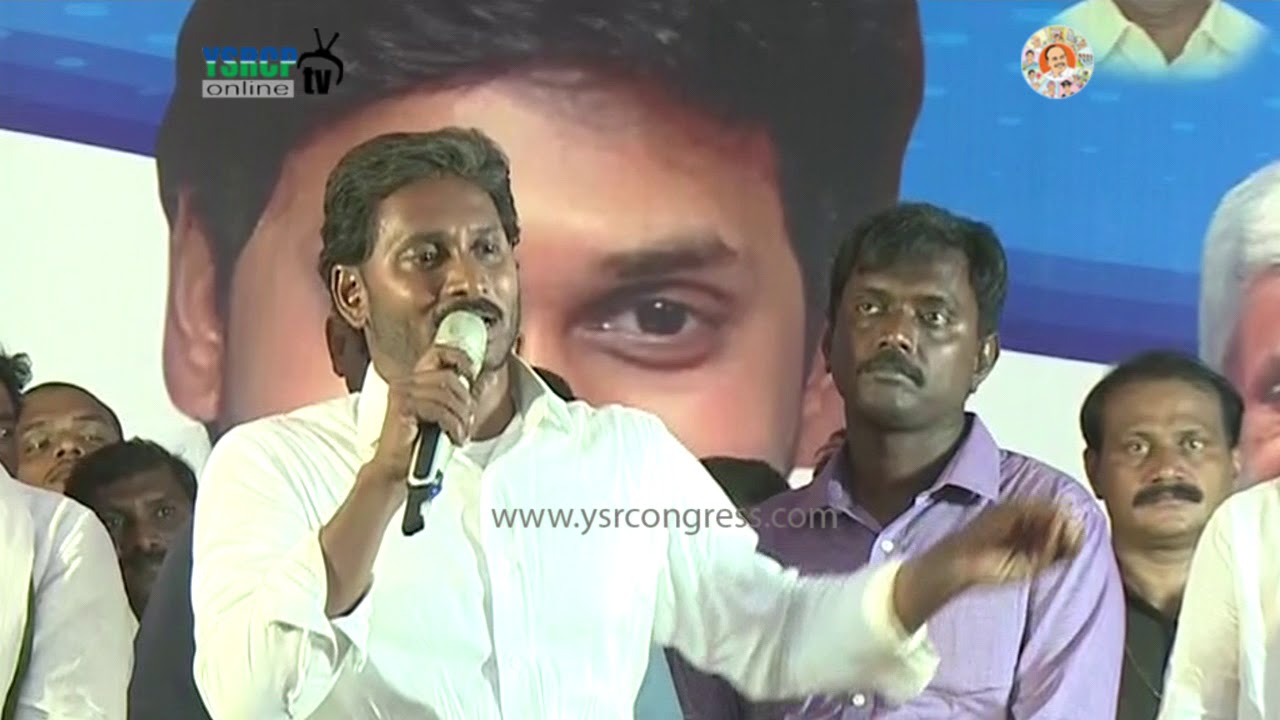 YS Jagan speaks on Vekkatappa school in Pulivendula