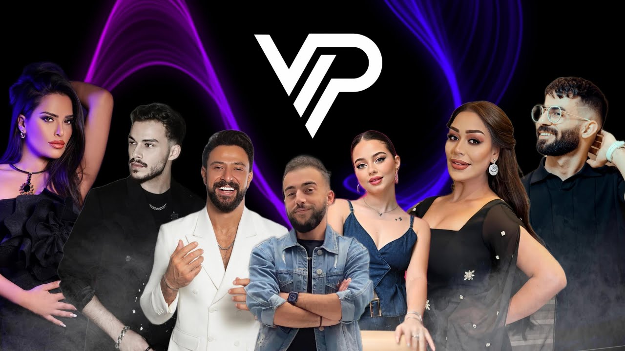 Vip Arabic Dance Mix 2026 | ميكس رقص عربي للحفلات