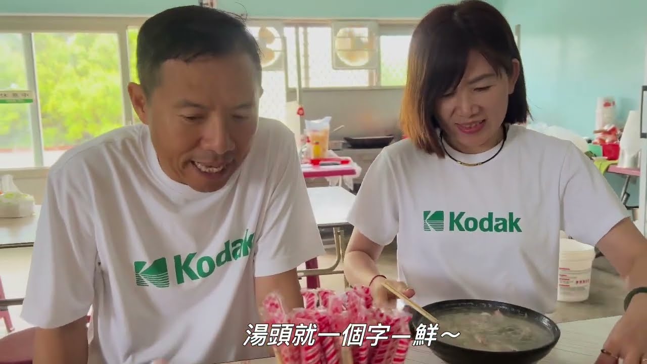 2025馬公歷險記￼