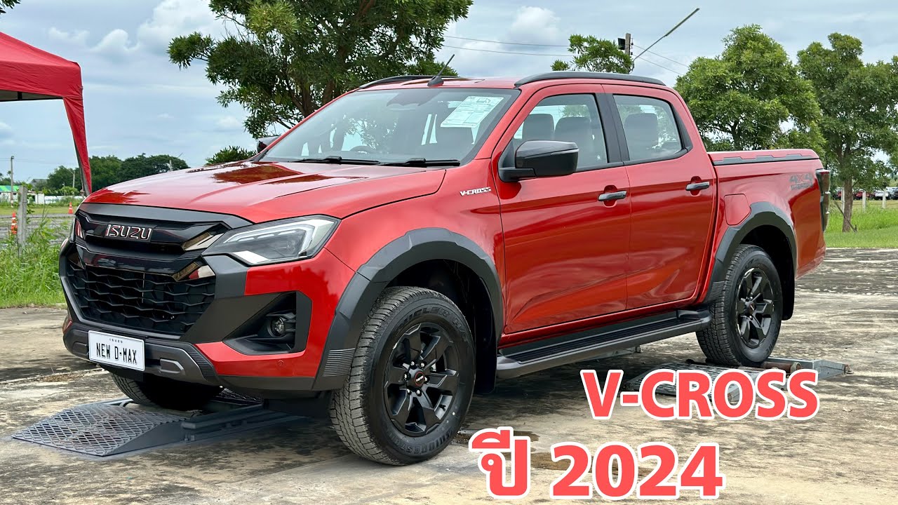 สีส้มใหม่! สวยมาก🌟#isuzu2024#อิซูซุตัวใหม่ #สนใจรถอีซูซุ #วีครอส#อิซูซุ #NewIsuzuDmax#อีซูซุดีแมคซ์