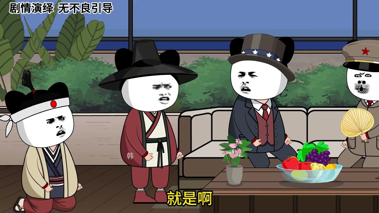 我們要求也不高，能種菜就行！ #藍星那些事 #萬萬沒想到 #沙雕動畫