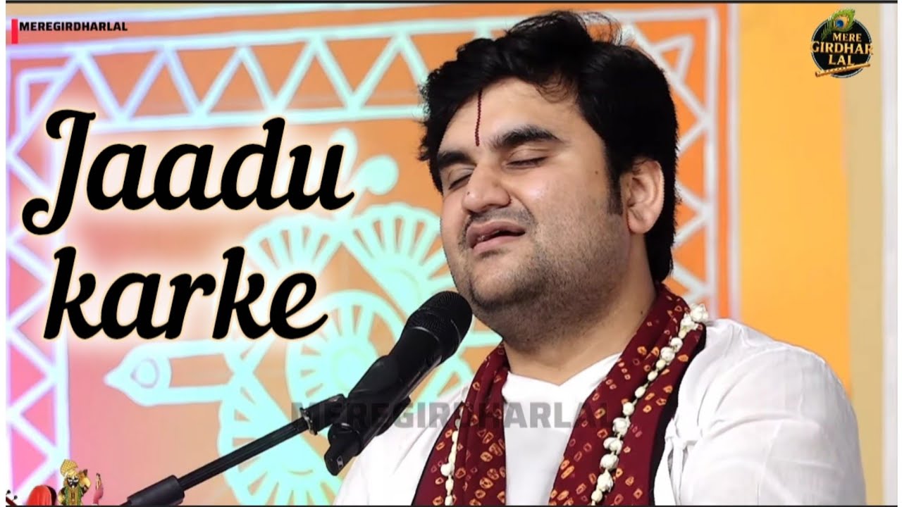 Jaadu Karke | Shri Indresh Upadhyay Ji | Bhaktimati Meera Bai #BhaktiPath