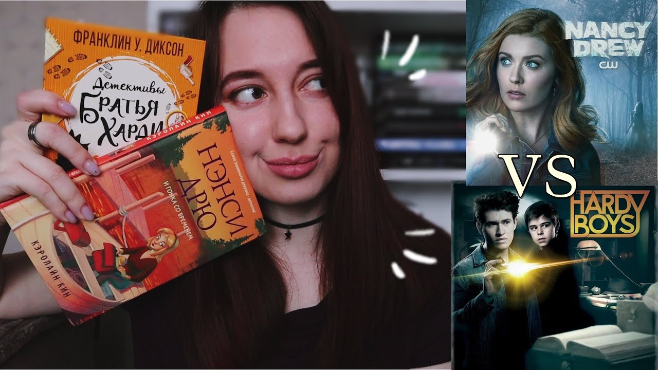 ЧТО НЕ ТАК С НЭНСИ ДРЮ? сериал разрушил любимый образ