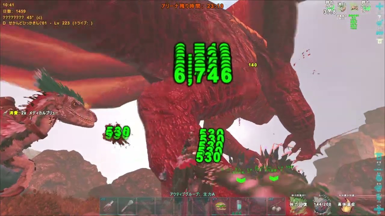【ARK: Survival Evolved】ドラゴンアルファ その１（フィヨルド非公式サーバー）