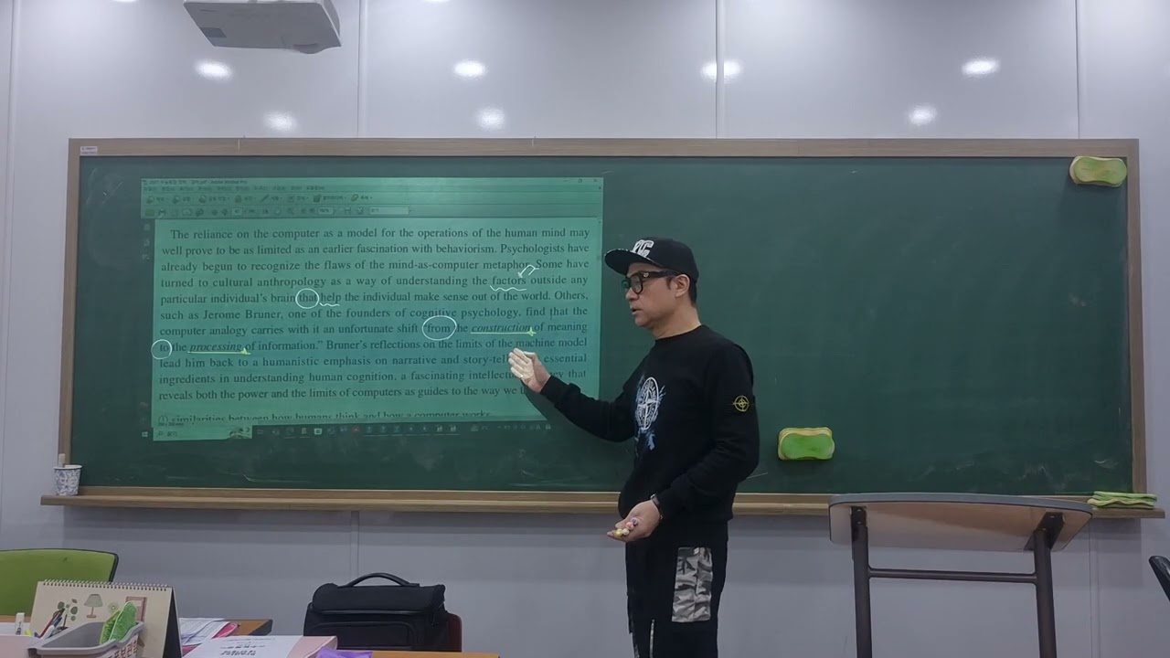27수특영어 - 6강3번((내신대비용))