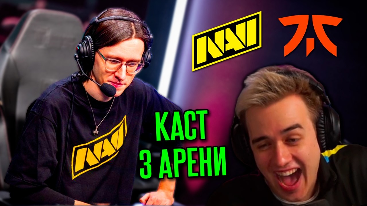 ПЕРШИЙ МАТЧ НАВІ У ПЛЕЙ-ОФ feat. OLSIOR | NAVI vs FNATIC НАЙКРАЩІ МОМЕНТИ | LEC Versus 2026