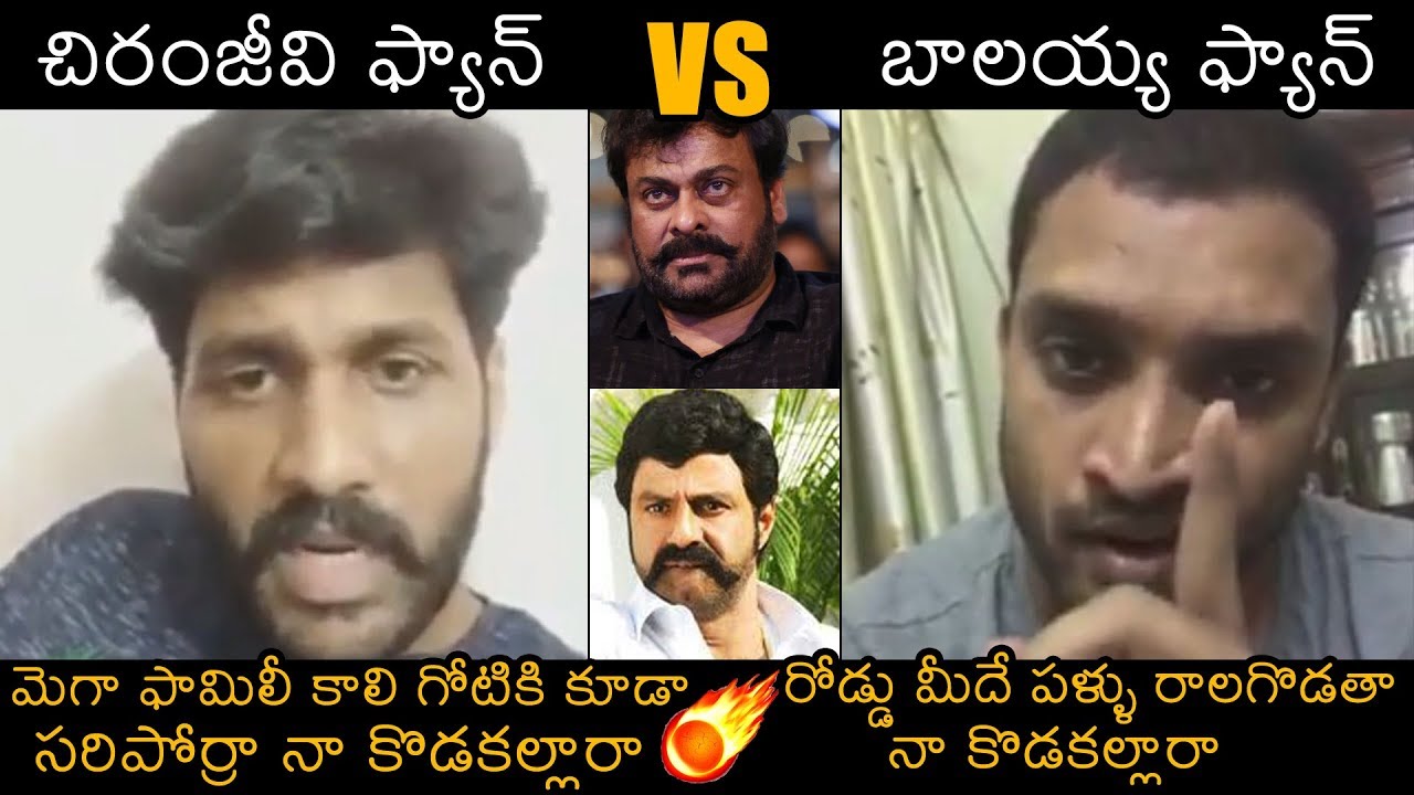 HIGH VOLTAGE VIDEO: Chiranjeevi Fan Vs Balakrishna Fan Over Balayya Controversy | News Buzz