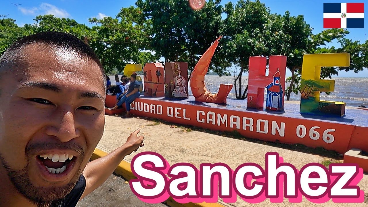 Conocemos Sánchez en Península de Samaná República Dominicana | ドミニカ共和国 サマナ半島の街 サンチェスを散歩