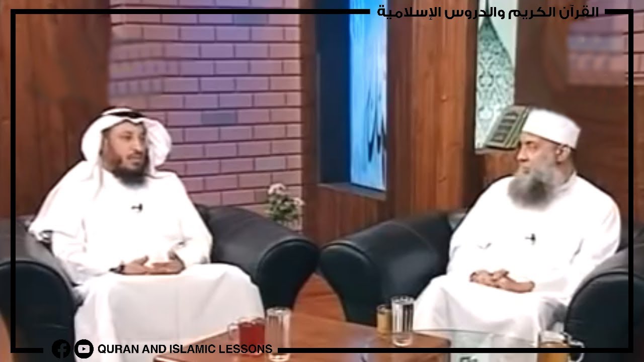 الصحابة رضي الله عنهم | الشيخ أبو إسحاق الحويني والشيخ عثمان الخميس