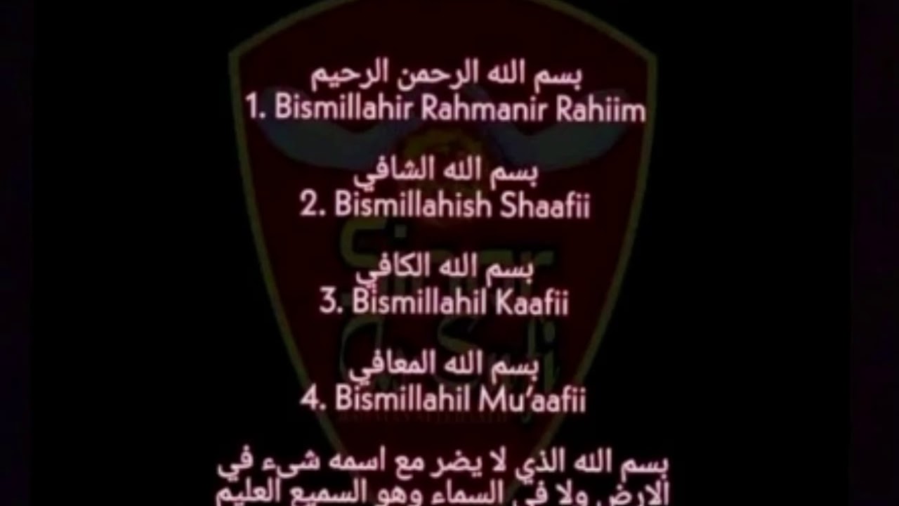 Bismillah 5 (3x) - Muhammad Naqib Salam