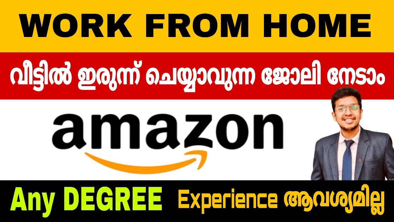 Work from home Jobs | Amazon work from home jobs 2025 Malayalam | Amazon jobs Malayalam | Jobhunter