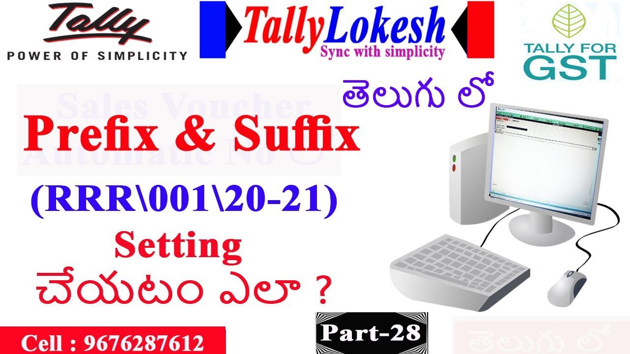 How to set prefix and suffix in sales voucher in Tally ERP9 || Telugu ||