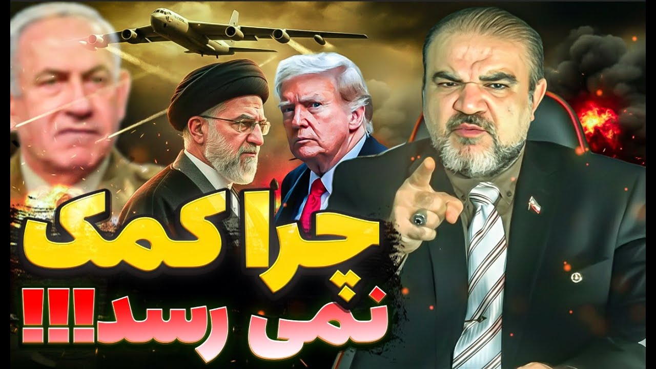 همه منتظر انفجارند؛ چه چیزی جنگ را متوقف کرده؟