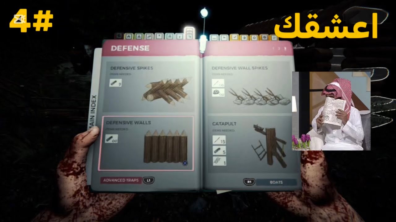  العشاق 😉The forest 4# ضيعنا ولدنا