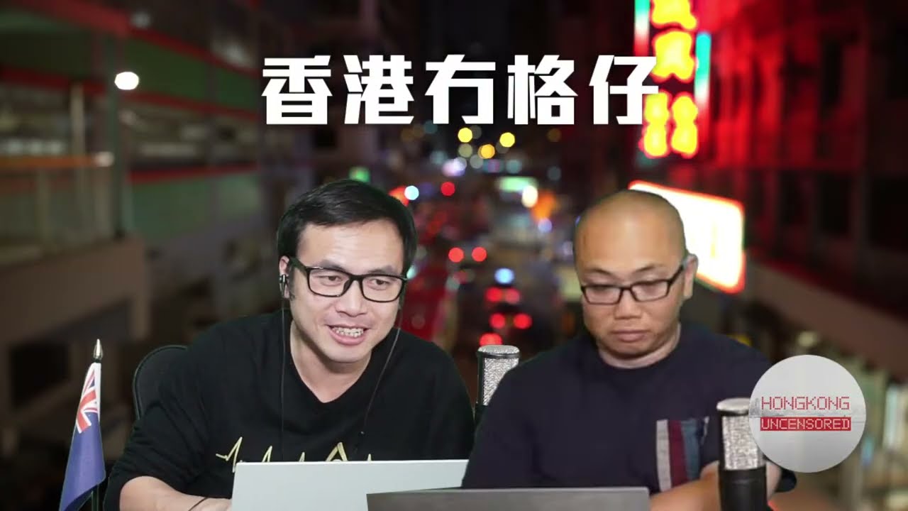 【直播1】何永賢白事休假，官場中人建議先炒佢最合情理！陳家珮趕開會逆線行車！葉劉自曝退休真正原因！23/1/26