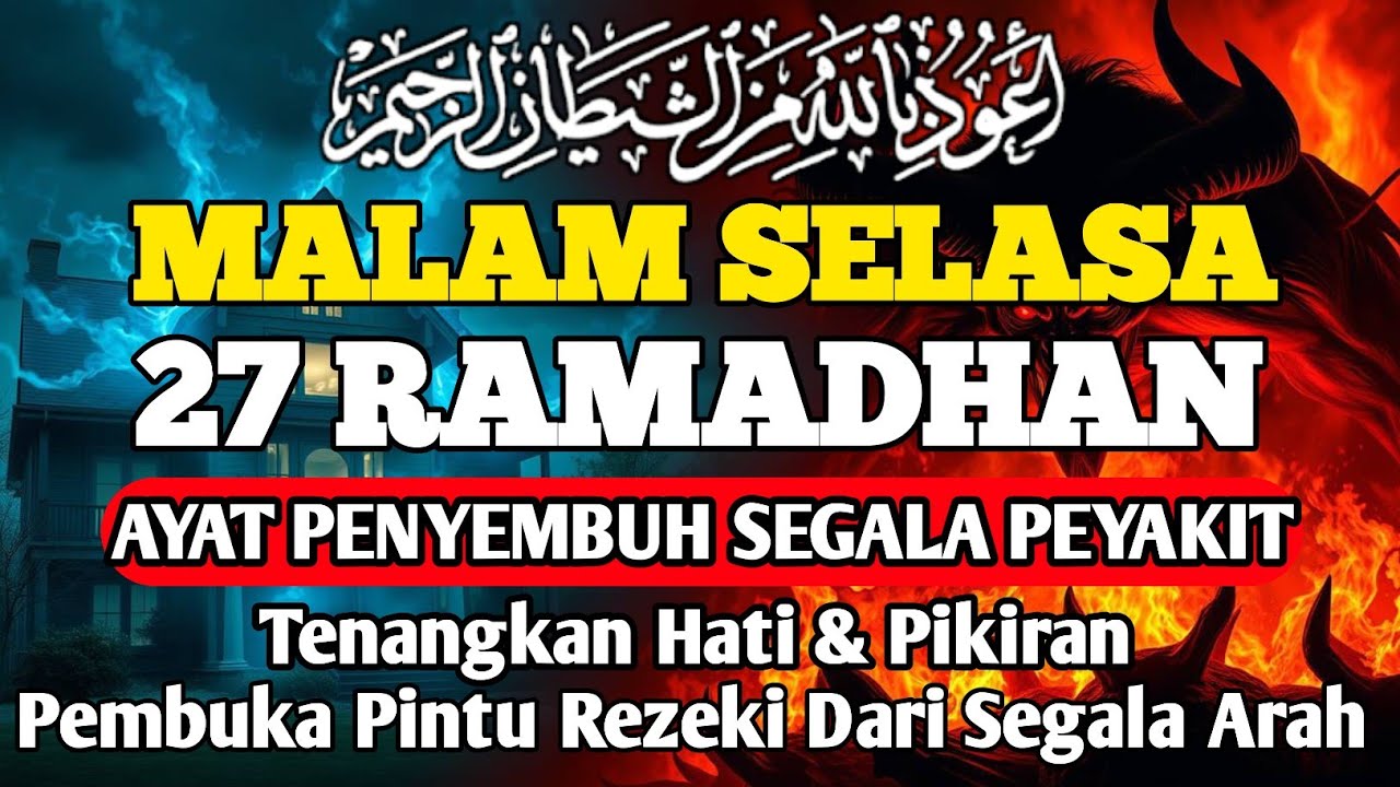 MALAM SELASA RAMADHAN DOA PENYEMBUH SEGALA PENYAKIT,INSYAALLAH SAKIT DITUBUHMU SEMBUH By ALAA AQEL
