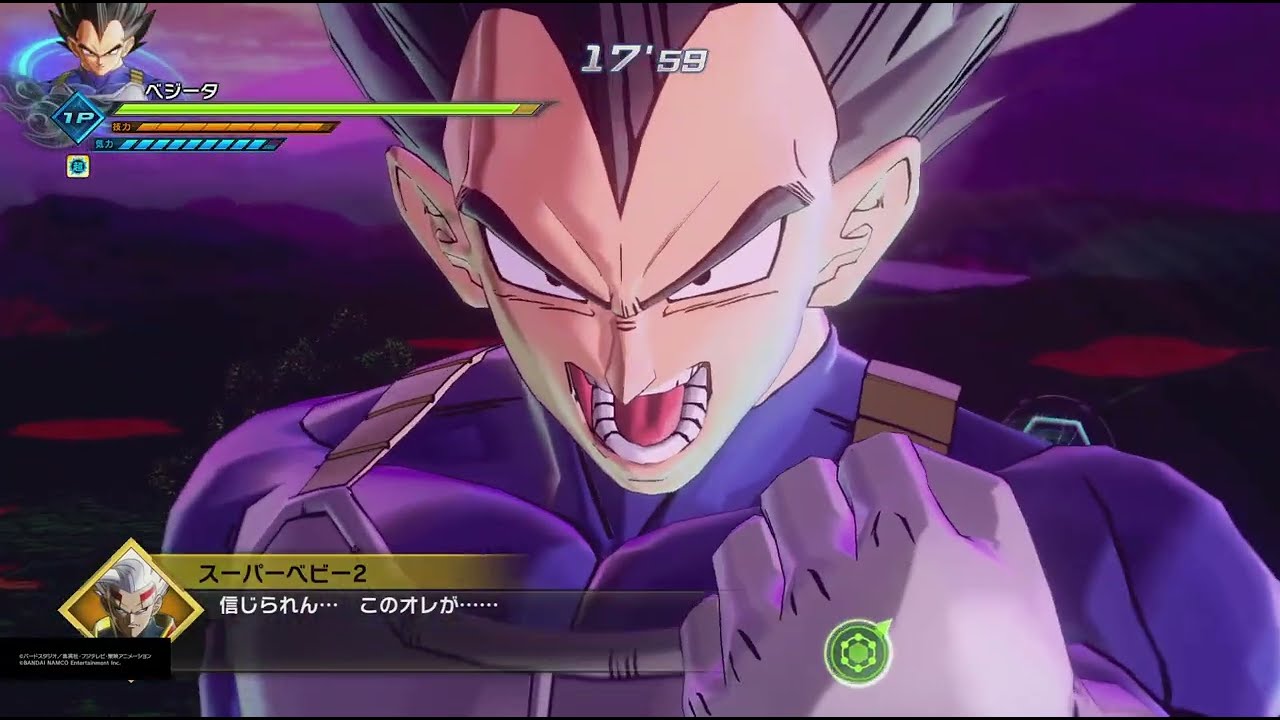 ドラゴンボールゼノバース2 PQ ベジータ(通常)