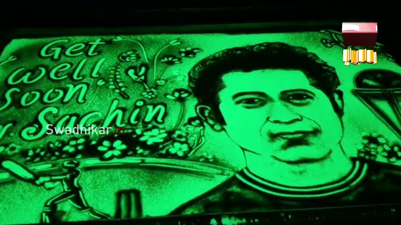 Sand artist Manas Sahu pray for Master Blaster Sachin for his speedy recovery.